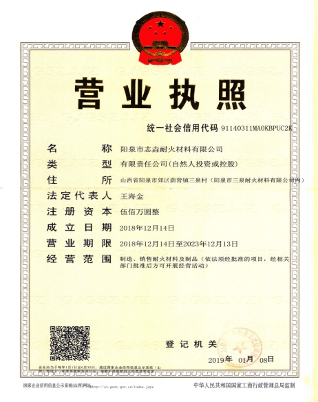 our certificate 1